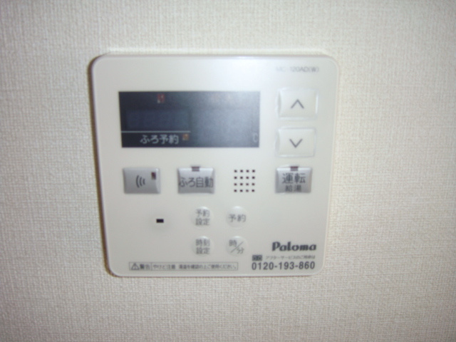 クレシアのその他|給湯メインリモコン