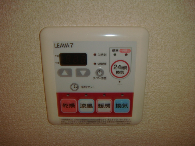 クレシアの設備|浴室乾燥機リモコン