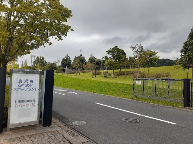 ハーモニーハウスの周辺|ふれあいスポーツランドまで1400m