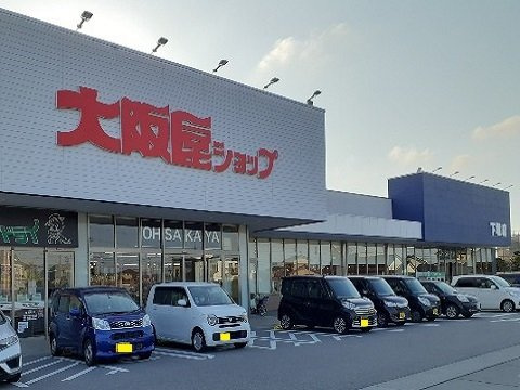 イタニティー富山の周辺|大阪屋ショップ下堀店まで600m