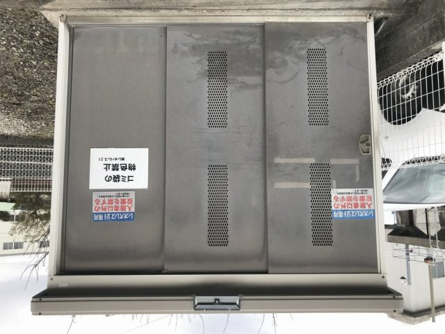 レオパレスコスモのその他