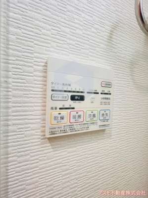 【設備】 | ルボワ天満橋