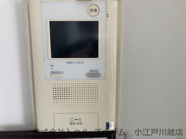 【設備】 | ライオンズマンション川越南古谷第3