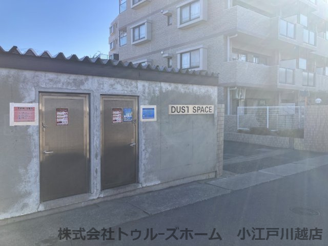 【設備】 | ライオンズマンション川越南古谷第3