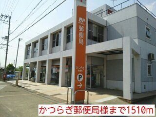 【周辺】 | ウエスト　カーサ | かつらぎ郵便局様まで1510m