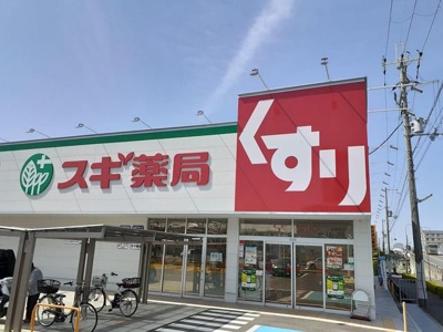 【周辺】 | ザオバーレイⅡ | スギ薬局様まで2000m