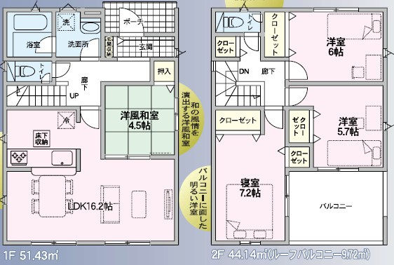クレイドルガーデン　中央区山二ツ第５　全２棟の間取り