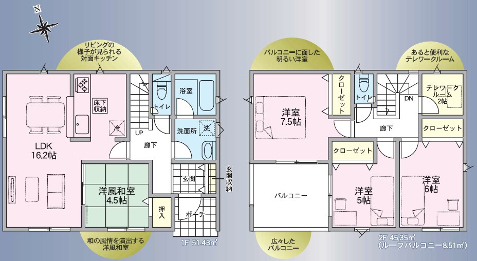 クレイドルガーデン　東区藤見町第１　全１棟の間取り