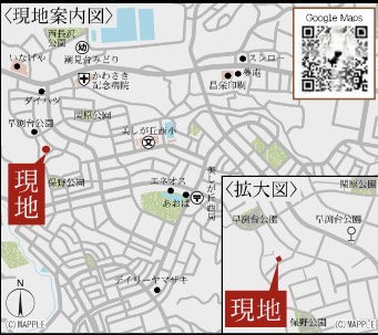  | ★仲介手数料無料★横浜市青葉区美しが丘西２丁目 | 仲介手数料無料！お問合せ下さい/080-7058-7312 