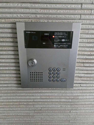 【セキュリティ】 | アルスビル