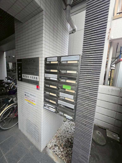 【エントランス】 | アルスビル