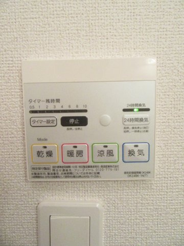 カーサ・プラシードの設備