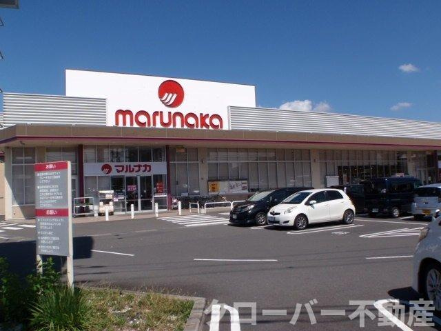 メゾン　ド　プロバンス　Ａの周辺|マルナカ高瀬店まで850m