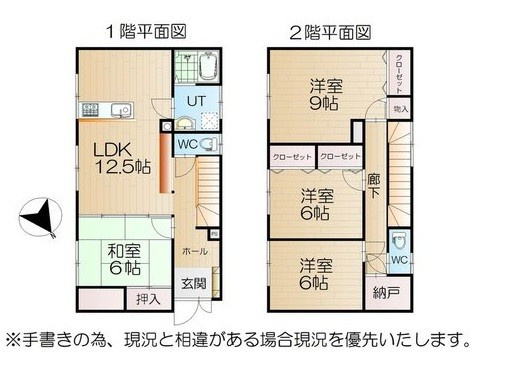 江別市文京台南町19-12の間取り