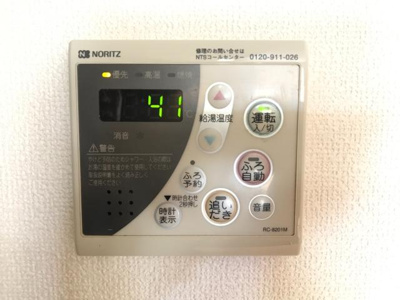 【設備】 | エクセル　ハイツＫ | 給湯器リモコン