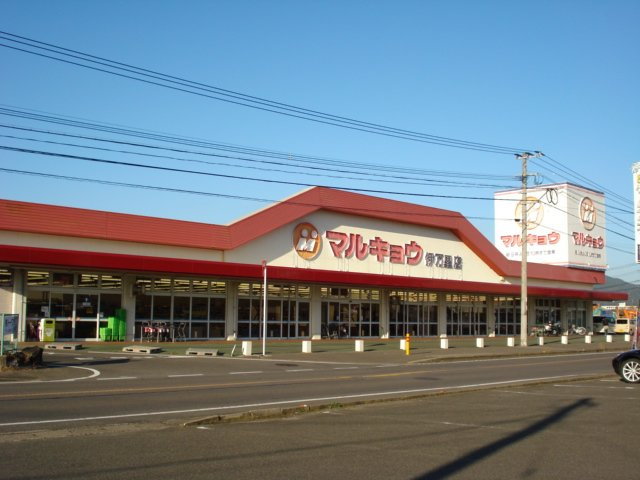 【周辺】 | エクセル　ハイツＫ | マルキョウ伊万里店まで1,405ｍ