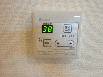 【設備】 | パームヒルズさくら | 給湯（イメージ）