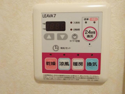 【その他】 | パームヒルズさくら | 浴室乾燥機（イメージ）