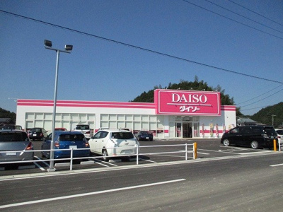 【周辺】 | セントポーンズＢ | ダイソー　松島店まで900m