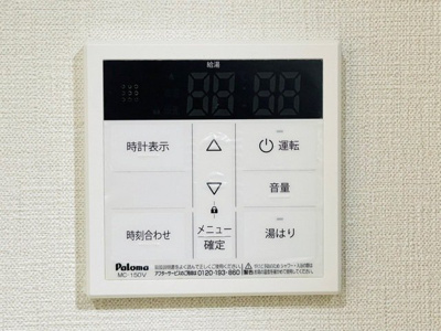 【設備】 | アザレア伊万里Ⅰ