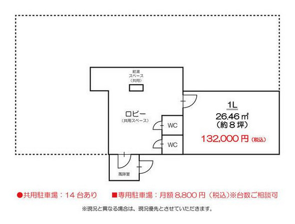 パパプラザの区画図