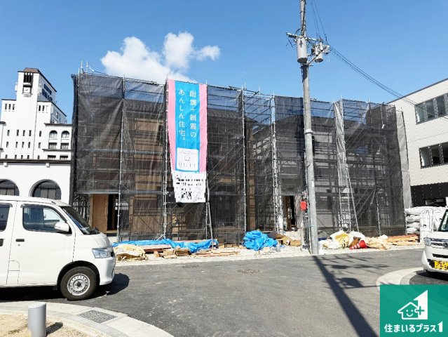 枚方市長尾峠町　第3期　新築一戸建て