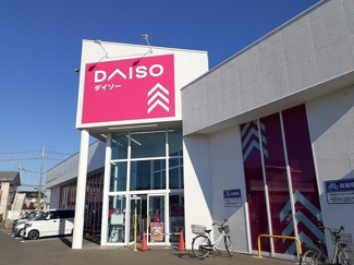 【周辺】 | ブリッサ | ダイソー かすみがうら稲吉店まで350m