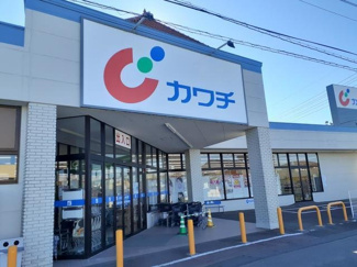 【周辺】 | メゾン・パルテールＡ | カワチ薬品まで700m