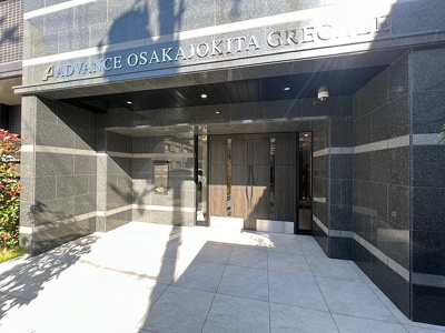 【エントランス】 | アドバンス大阪城北グレカーレ