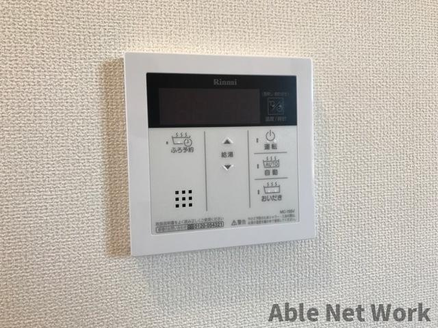 AmbitionⅡの設備|給湯パネル