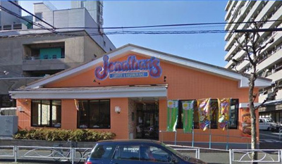 【周辺】 | 第１０ナトリビル