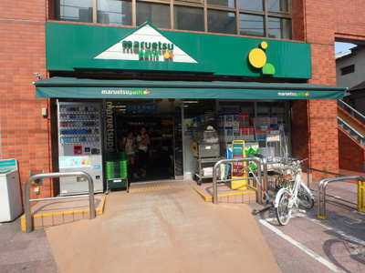 【周辺】 | 第１０ナトリビル