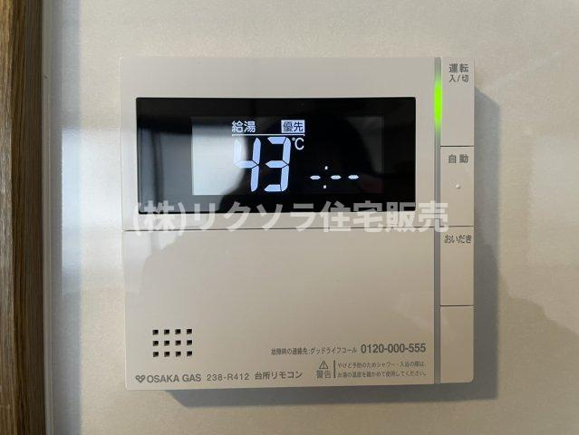 渚栄町　中古一戸建ての発電・温水設備|給湯器パネル　オートバス・追い焚き機能付き
■物件内覧・資金計画相談・住宅ローン相談、リフォーム相談、お問合せ受付中■
※当日・翌日のご内覧、ご相談はお電話でのお問合せがスムーズです！