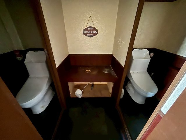 高洲ビルのトイレ|トイレ2か所あります