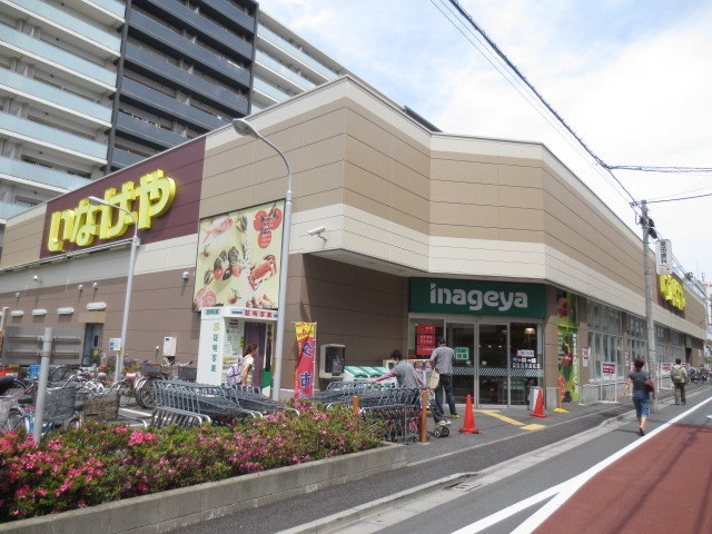 サンセットコートのその他|いなげや荒川西日暮里店