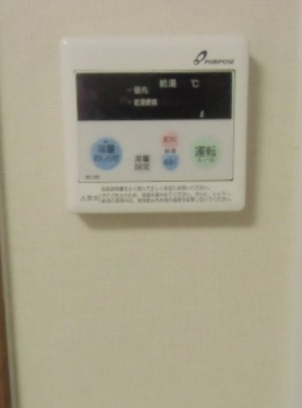 パークレジデンス鷺宮の設備