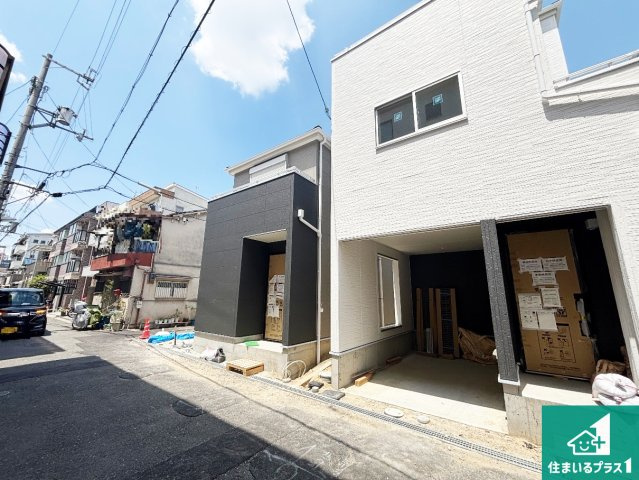 寝屋川市萱島南町　新築一戸建ての外観|周辺は落ち着いた街並みの住宅地！子育てがしやすい住環境です！まだ未完成ですが、現地でしかわからない事もございます。是非一度ご覧ください。