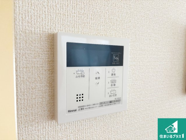 1日(土)2日(日)現地見学可能！寝屋川市萱島南町　ラスト1邸の発電・温水設備|給湯器リモコン（LDK側）ボタン一つでお風呂のお湯はり・追い炊き可能！便利な呼び出し機能付き！表示文字が大きく読みやすい有機ＥＬを採用！どの角度からも見やすくなっています。