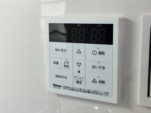 所沢市緑町中古戸建のその他
