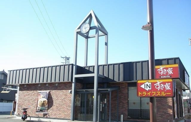 ファヌアンＢの周辺|すき家まで230m