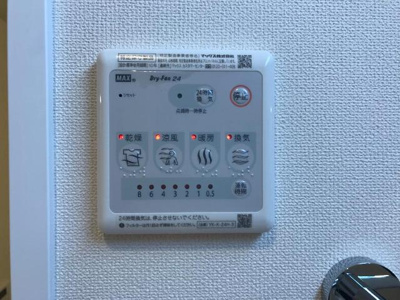 【設備】 | サンライズ | 室内設備