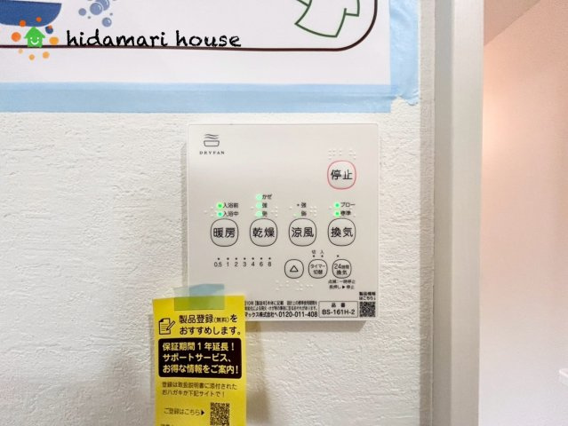 北区日進町1期　新築戸建　FiT-A01の防犯設備