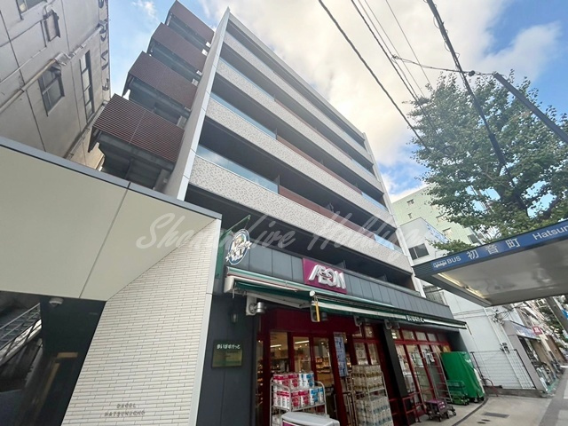 エクセル初音町