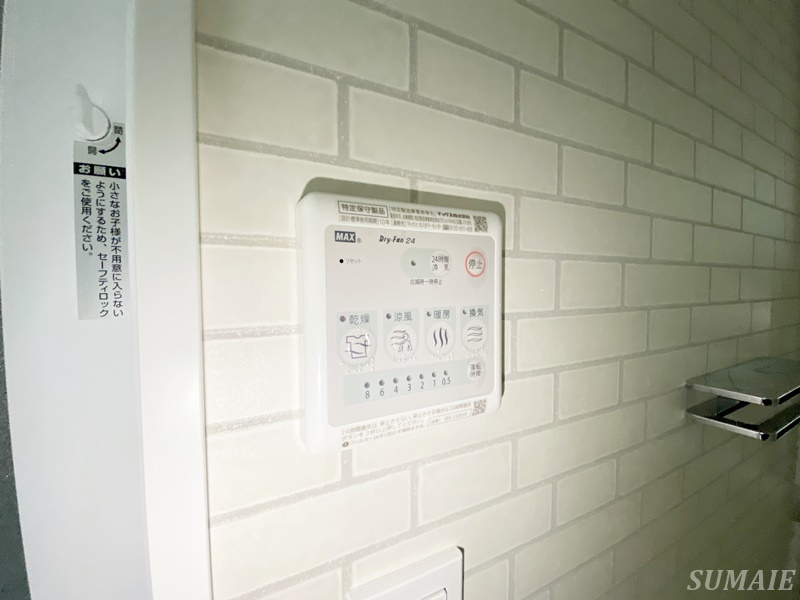 ＳＰコート尾久ノースの設備|浴室乾燥付きです☆