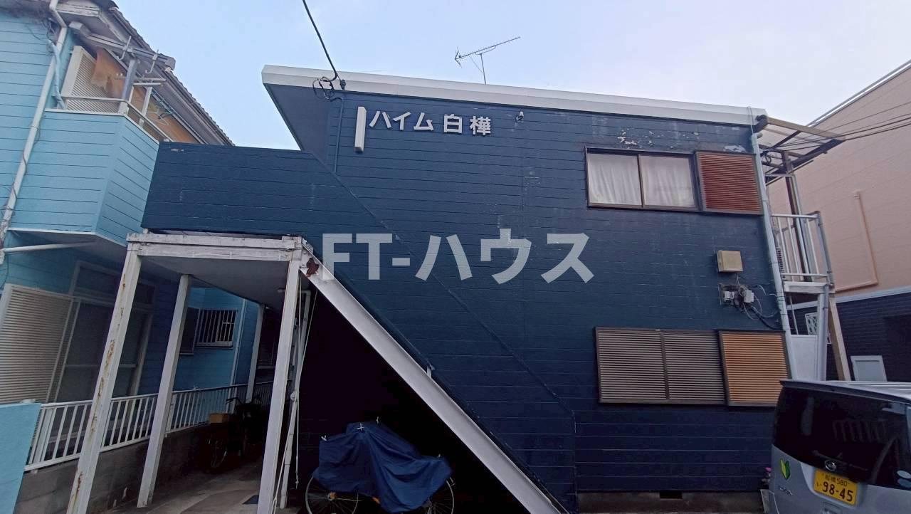 ハイム白樺