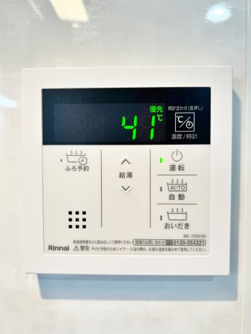 T.A矢田東のその他