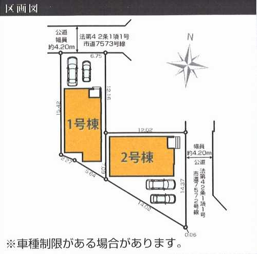 茅ヶ崎市香川5期　新築戸建全2棟　1号棟の区画図