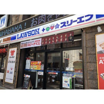 【周辺】 | ＯＬＩＯ神田 | ローソン・スリーエフ…まで157m 