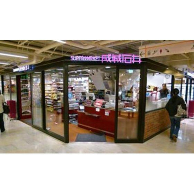 【周辺】 | ＯＬＩＯ神田 | 成城石井アトレ秋葉原…まで340m 