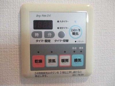 【設備】 | パレステュディオ日本橋東 